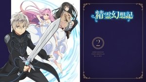 Seirei Gensouki: Spirit Chronicles ( 2021 )