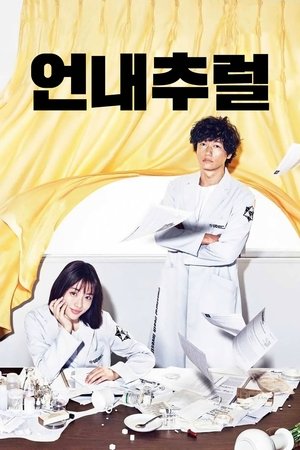 Image 언내추럴