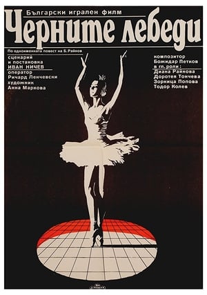 Poster The Black Swans (1984)