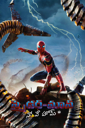 poster Spider-Man: No Way Home