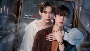 Revamp: The Undead Story