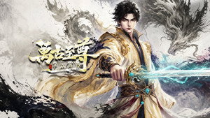 The Eternal Supreme, Li Yunxiao: 1×1