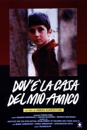 Dov'è la casa del mio amico? (1987)