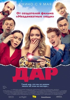 <Images posters
