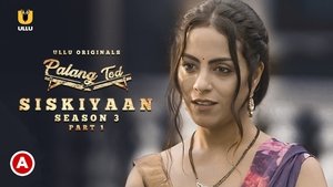 Palang Tod Siskiyaan - Season 3  - Part 1