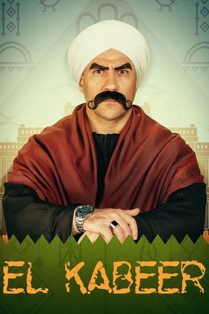 El Kebeer Awi - Season 2