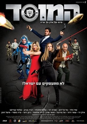 <Images posters