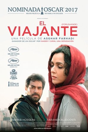 pelicula El viajante (2016)