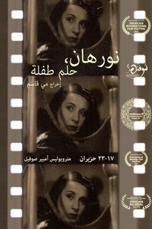 Nourhane, a Child's Dream (2016)