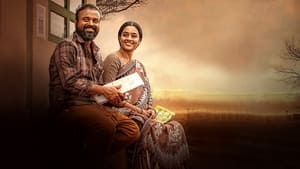 Nna Thaan Case Kodu (2022) Movie Review, Cast, Trailer, OTT, Release Date & Rating