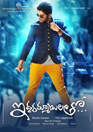 Iddarammayilatho