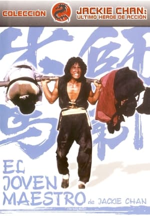Poster El chino 1980