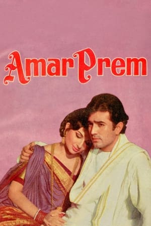 Poster Amar Prem (1972)