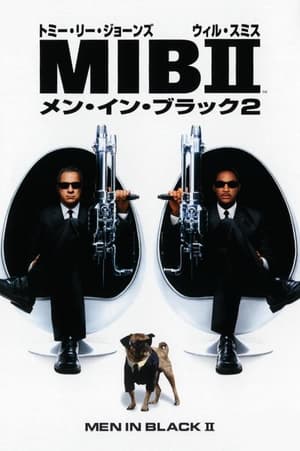 Image メン・イン・ブラック 2