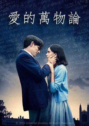 Image 万物理论