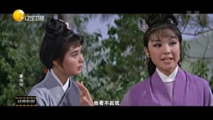 5 พระกาฬ (1969) Killers Five : Shaw Brothers