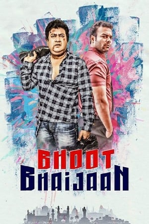 Poster Bhoot Bhaijaan (2018)