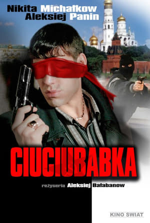 Poster Ciuciubabka 2005