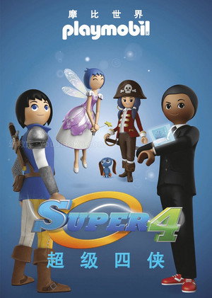 Super 4