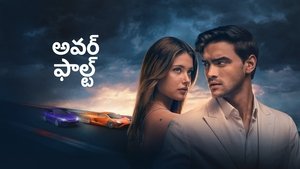 Images posters