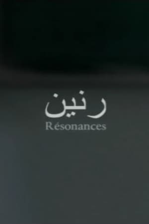 Résonances