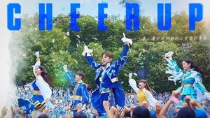 Cheer Up (2022) EP.1-16 (จบ)