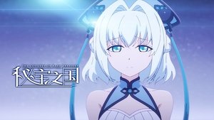 The Country of Rare Treasure: 1×8 {year} Online En Netflix
