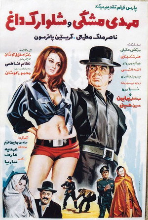 Mehdi in Black and Hot Mini Pants 1