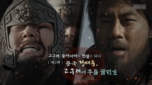 Episode 310
