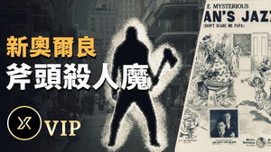 Episode 10 | StreamHub