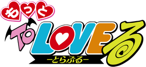 To LOVE-Ru — Logos 4