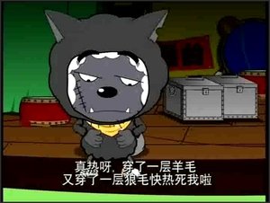 Pleasant Goat and Big Big Wolf: 1×15