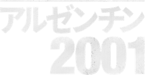 Dezembro de 2001 — Logos 8