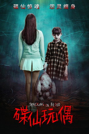 Tracking in Blood 5