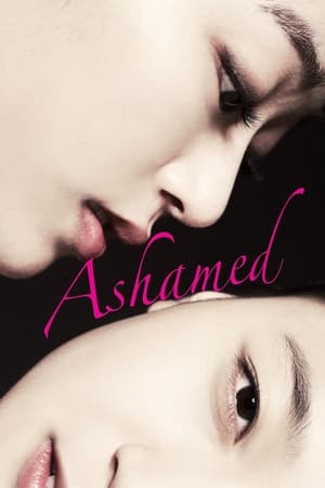 Poster Ashamed (2010)