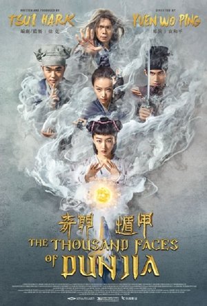 The Thousand Faces of Dunjia (2017) Subtitle Indonesia The Thousand Faces of Dunjia (2017) Subtitle Indonesia