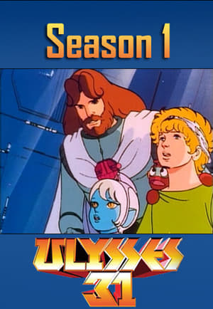 Ulysse 31 - Saison 1 - poster n°2