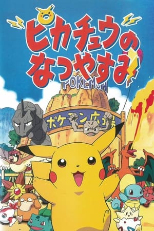 Poster Pokémon - As Férias Do Pikachu 1998