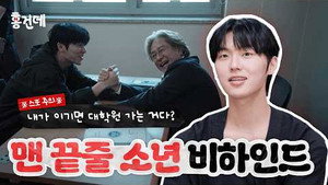 Notes from the Last Row #2 | Choi Hyun-wook still
