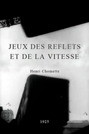 Jeux des reflets et de la vitesse (1925)