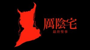 Images posters