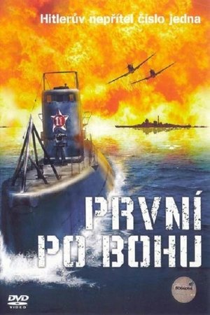 Poster První po Bohu 2005