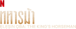 O Cavaleiro do Rei — Logos 2