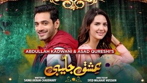 Ishq Jalebi film complet