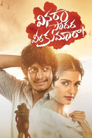 Poster Vinara Sodara Veera Kumara 2019