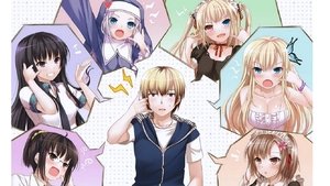 poster Haganai: I Don't Have Many Friends