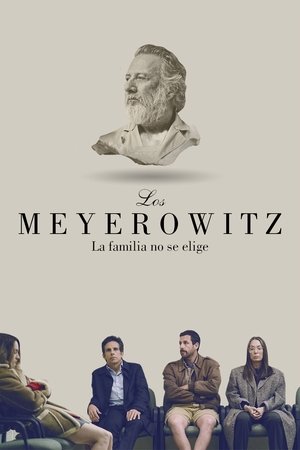 The Meyerowitz Stories 2017