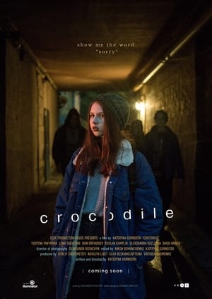 Poster Крокодил 2018