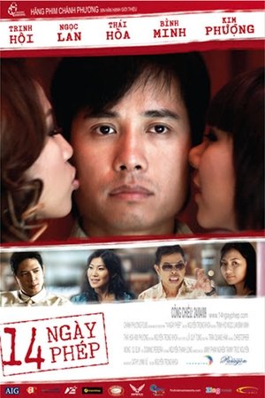 Poster 14 Ngày Phép 2009