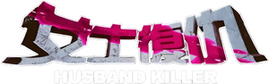 Husband Killers — Logos 1